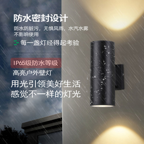 上下发光户外防水柱壁灯外墙灯