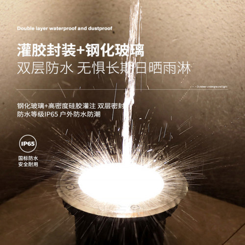 户外花园广场防水嵌入式地埋灯