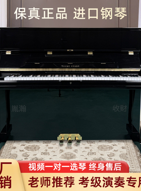 YOUNGCHANG英昌U121SAMICK三益SU118黑色白色初学考级立式钢琴