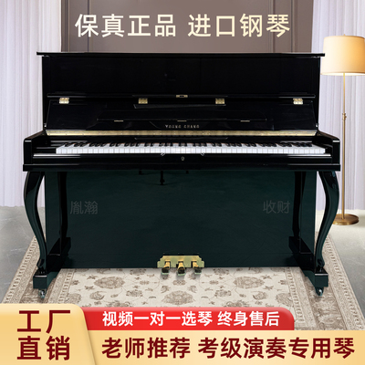 初学考级练习立式黑色白色钢琴