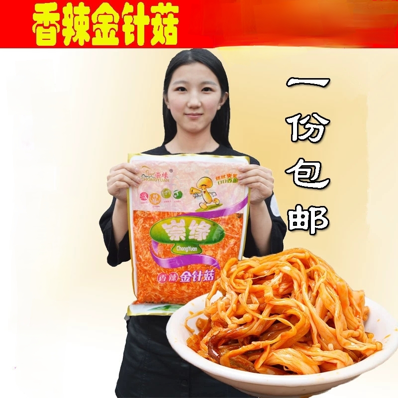 金针菇香辣小零食特价包邮下饭菜4斤大袋红油金针菇整箱开袋即食