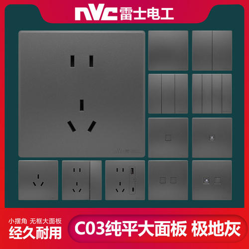 无边框暗装带荧光开关插座
