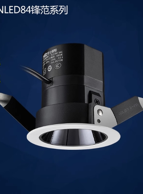 雷士led酒店筒灯锋范系列防眩光窄边显指90 NLED84125 8413 8414