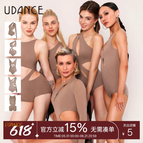 UDANCE拉丁高弹轻薄透气体服