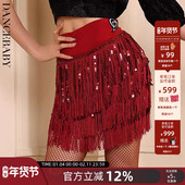 新款 dancebaby拉丁舞裙半身裙舞服短裙女裙练功服流苏裙YD437