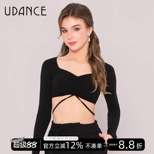 专业国标摩登长袖上衣