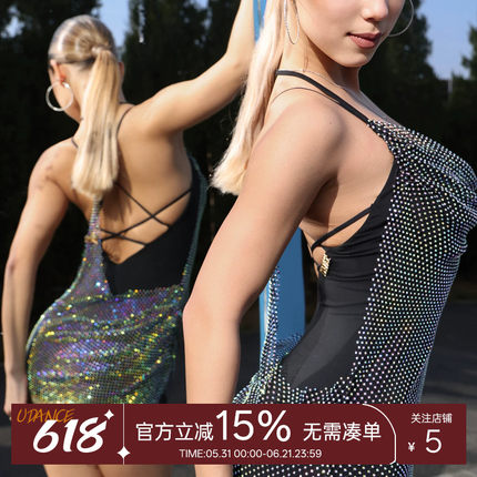 Udance新款拉丁舞服比赛服高级感表演服女带钻版罩衫舞蹈服  A102