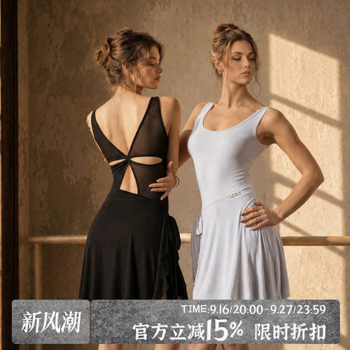 UDANCE拉丁舞服女新款无袖上衣