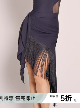 UDANCE拉丁舞半身裙高级感练功裙2026新款专用裙子短裙流苏半裙43