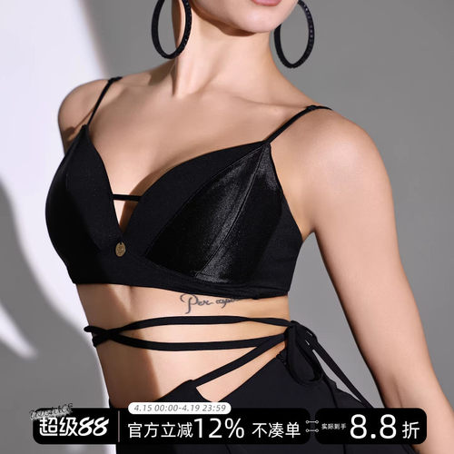UDANCE女士拉丁舞内衣