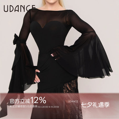 UDANCE摩登舞臂环新款飘带AMD16