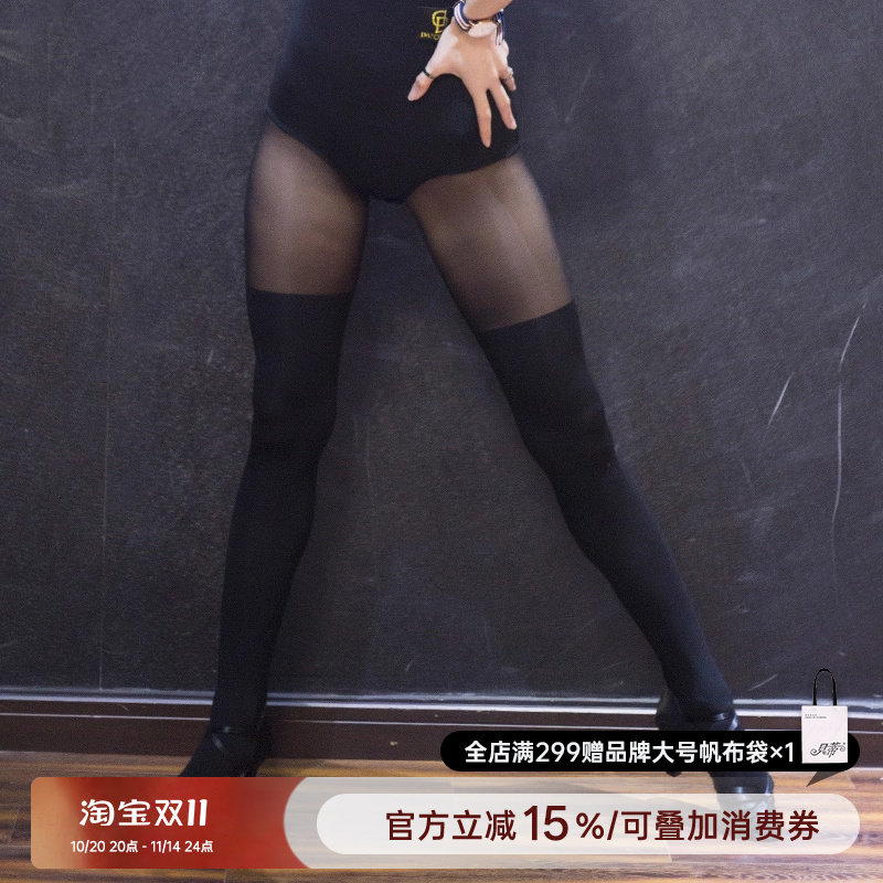 拉丁舞假高筒拼接丝袜长筒连裤袜夏季薄款性感打底裤显腿长双节袜