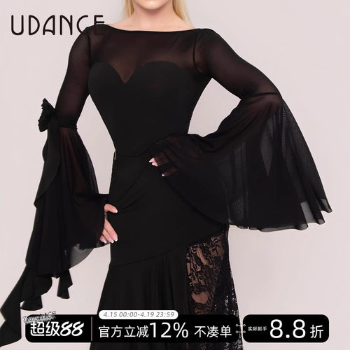 UDANCE摩登舞臂环新款飘带AMD16