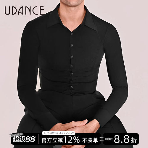 UDANCE男士长袖摩登舞衬衫新款