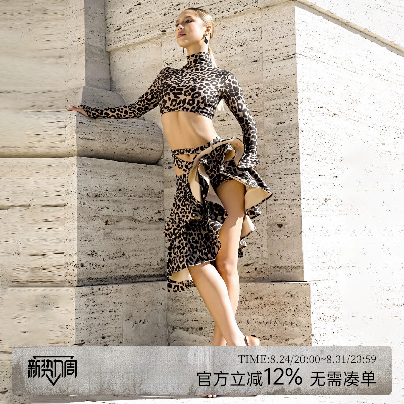 UDANCE拉丁舞半身裙练功裙女成人新款拉丁舞裙舞蹈裙鱼骨长裙 A62