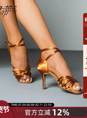 贝蒂拉丁舞鞋正品女成人专业舞蹈鞋bd拉丁鞋女童拉丁鞋女专业211