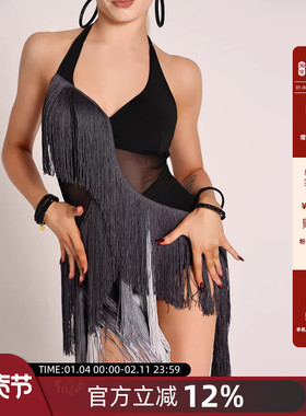 UDANCE拉丁舞蹈服舞服2025新款成人服装舞蹈练功服流苏连衣裙A53