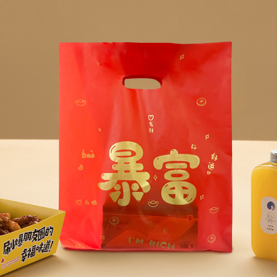 新年礼品袋暴富福袋打包袋