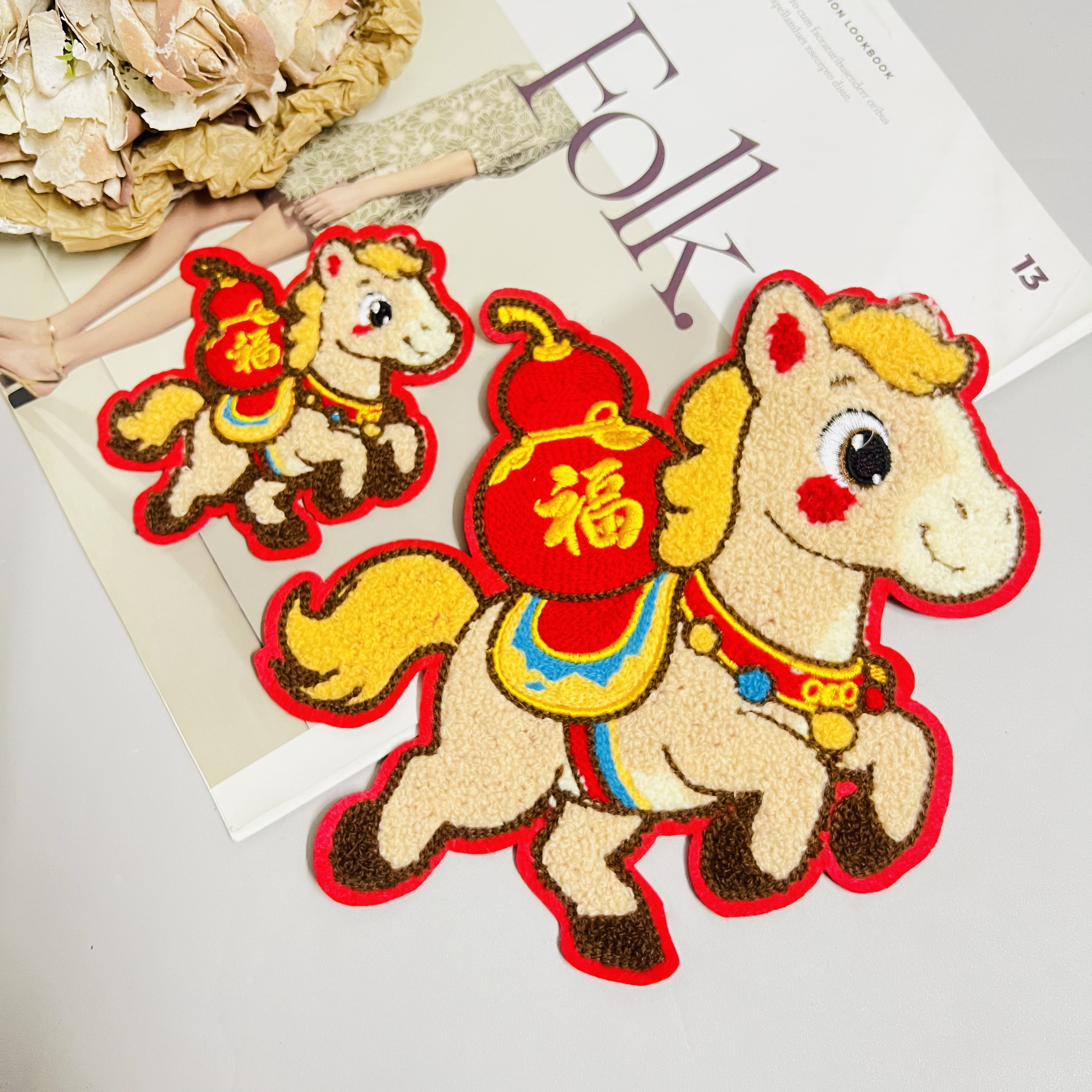 刺绣小马布贴马年福字装饰修补贴中国风红色喜庆毛衣破洞补丁贴布