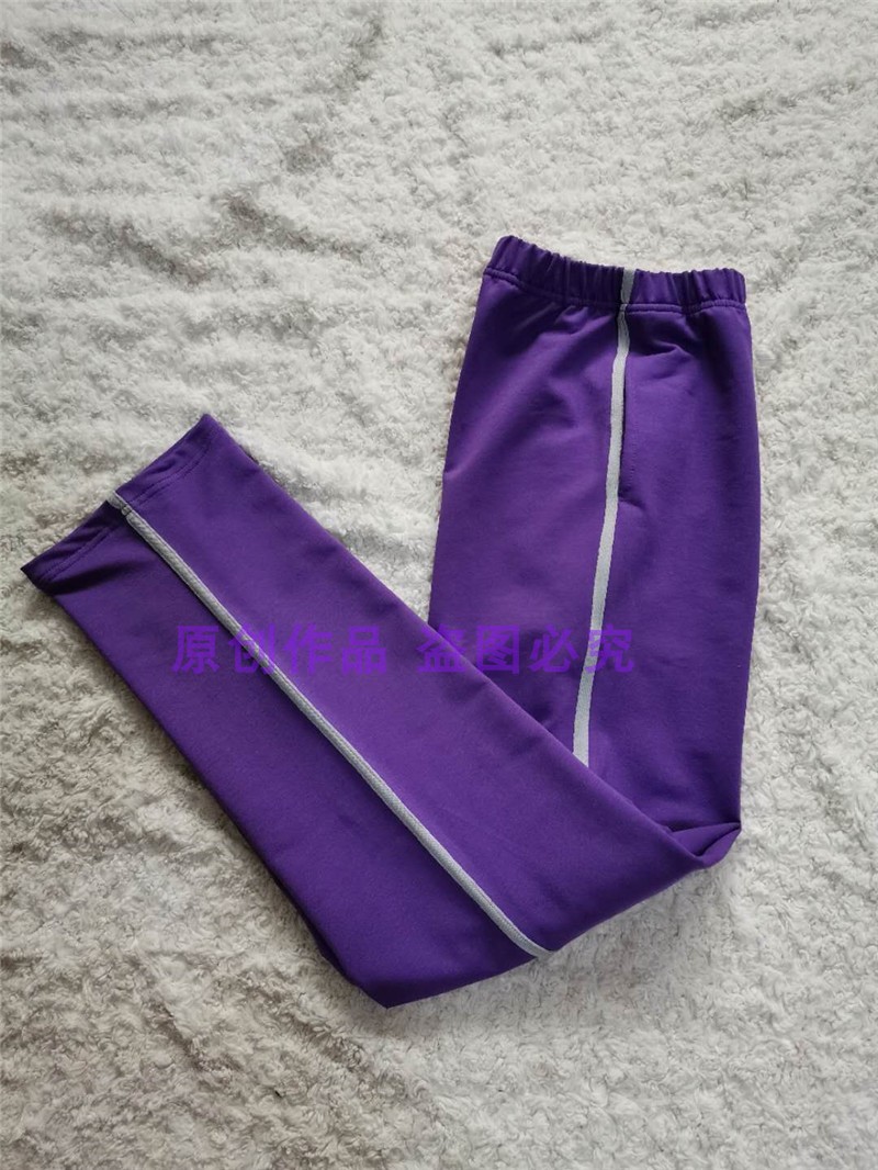 不起球紫色休闲校服裤