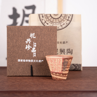 名家大师精品 钦州坭兴陶集「杨艳艳绞泥主人杯」 纯手工窑变茶杯