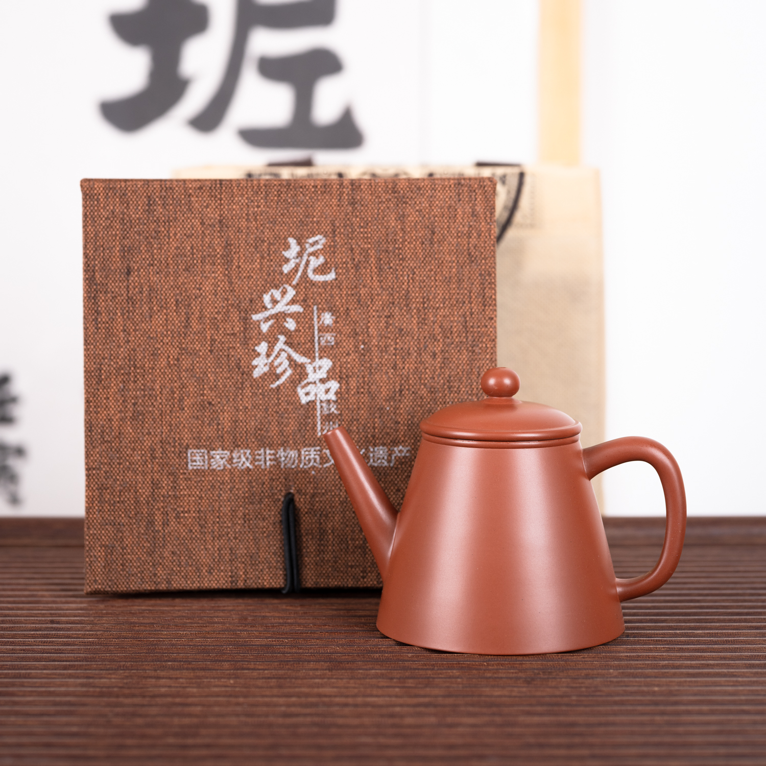 钦州坭兴陶集「光素小品汲直壶」 名家大师精品 纯手工窑变茶壶