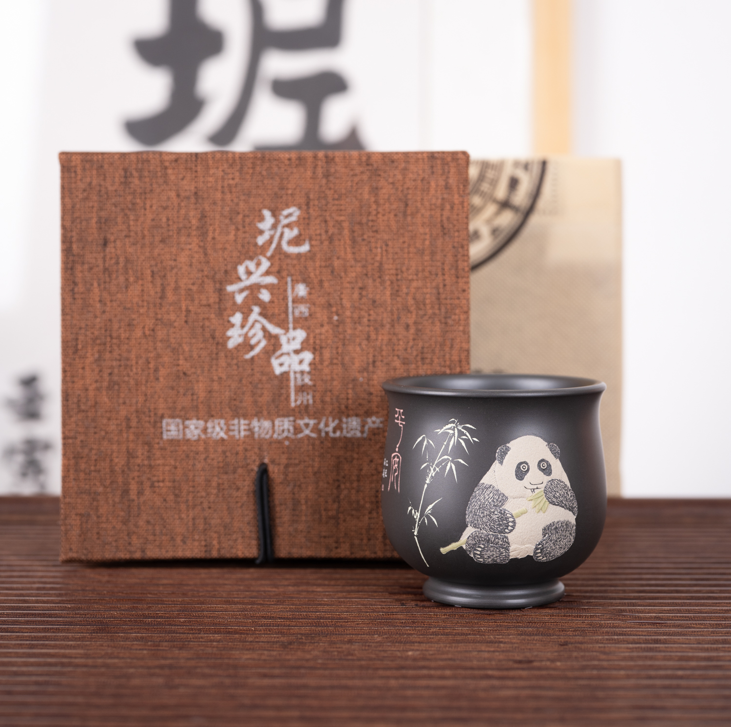 钦州坭兴陶「熊猫主人杯 」 名家纯手工窑变喝茶杯高端个人专用杯