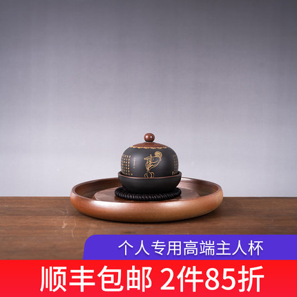 钦州坭兴陶铃铛杯品茗杯主人茶杯单个专用杯中式高档茶具伴手礼
