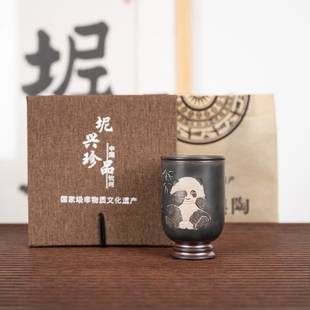 名家大师精品 钦州坭兴陶集「柴烧熊猫主人杯」 纯手工窑变茶杯
