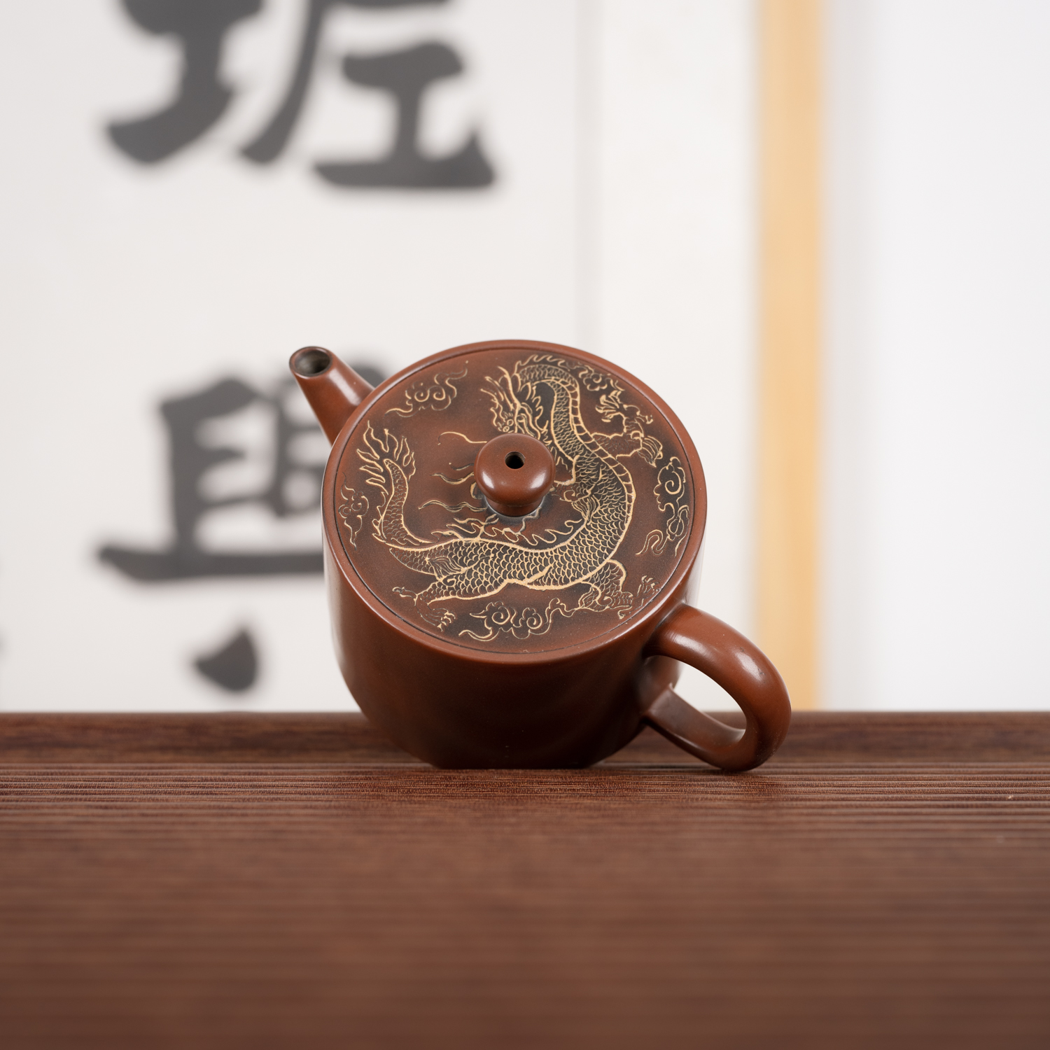 钦州坭兴陶茶壶「龙行好运漫山壶 」上官清吉纯手工泡茶壶紫陶