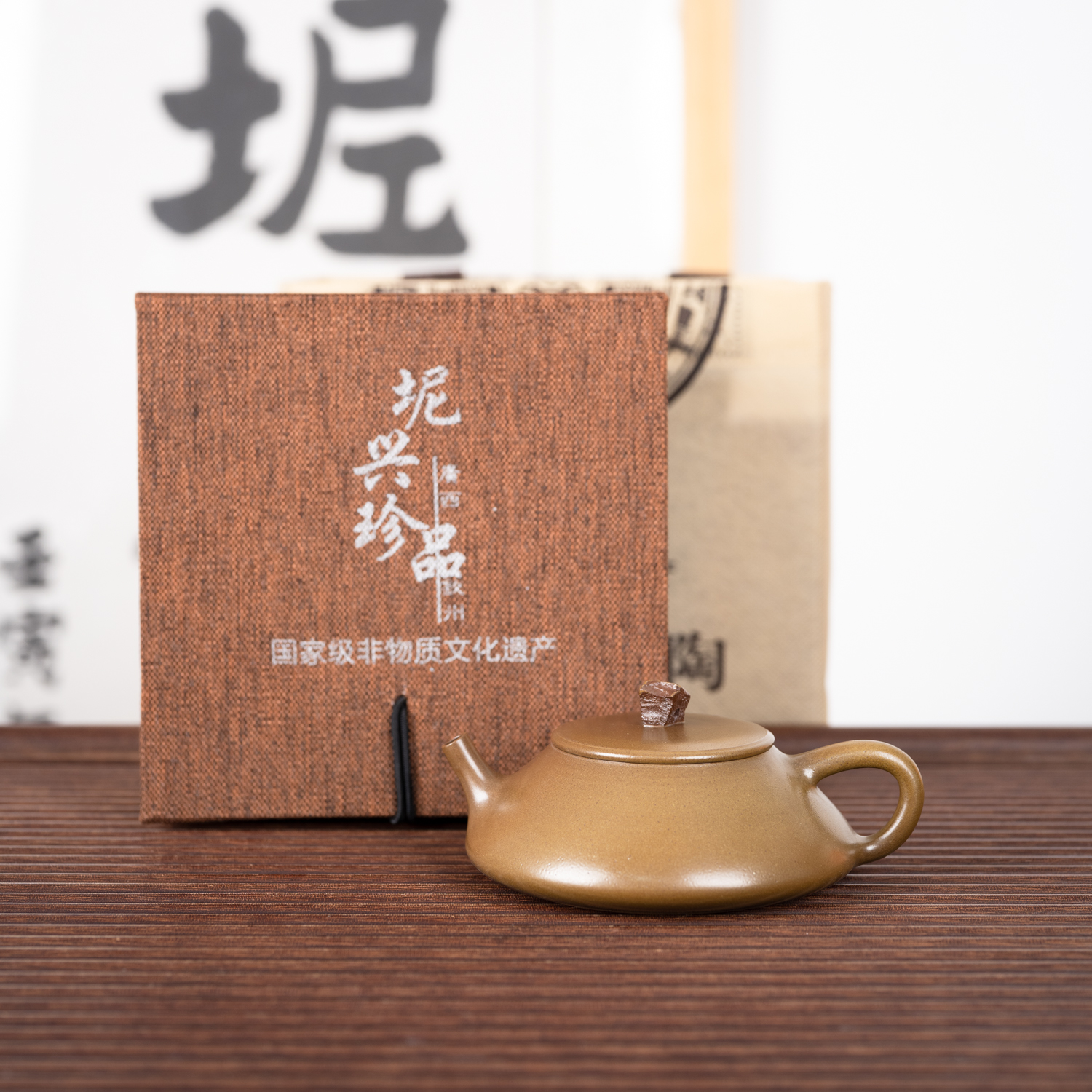 钦州坭兴陶集「柴电橘皮烧原石石瓢壶」 名家精品 纯手工窑变茶壶