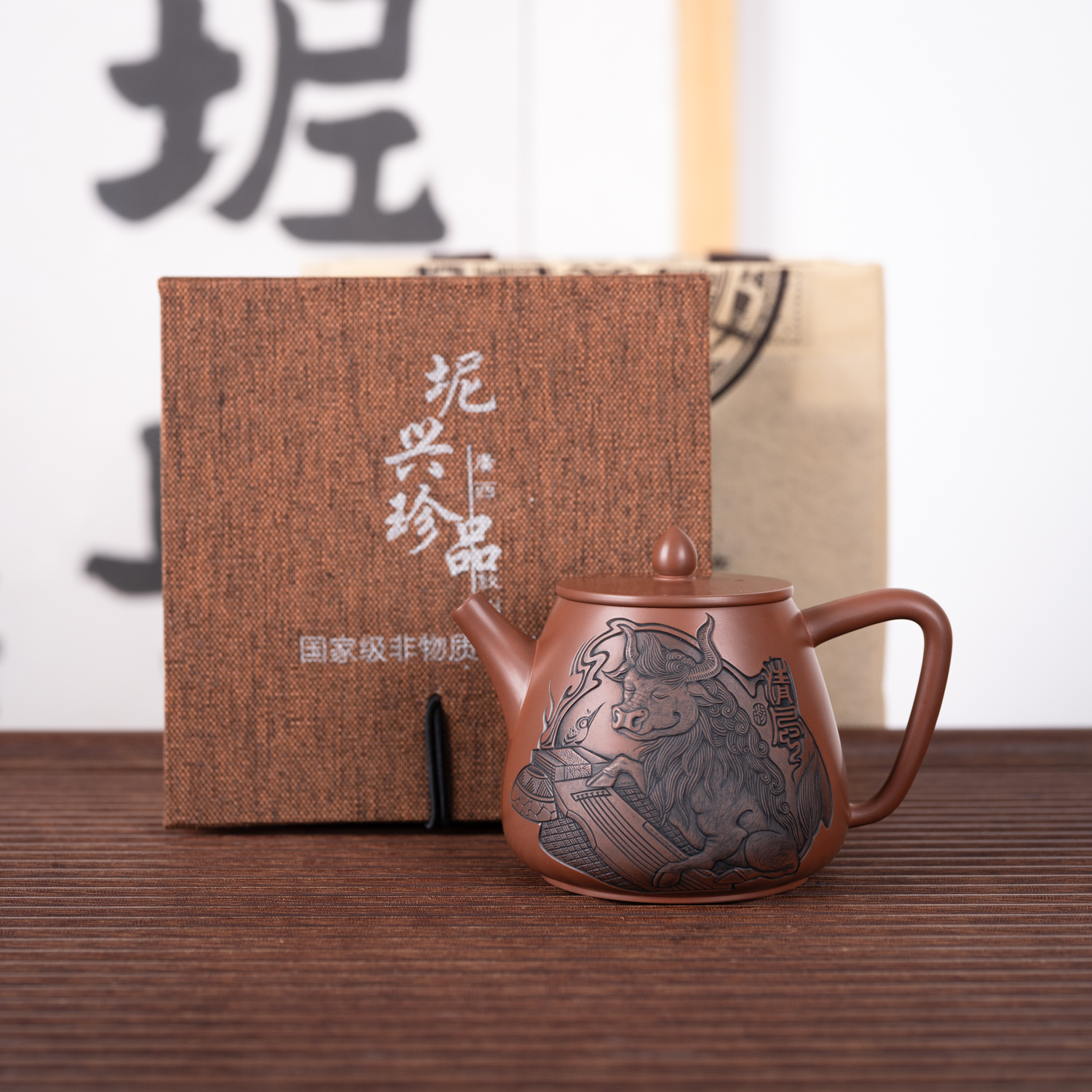 钦州坭兴陶集「杨艳艳牛高瓢壶」名家精品非遗纯手工窑变高端茶壶