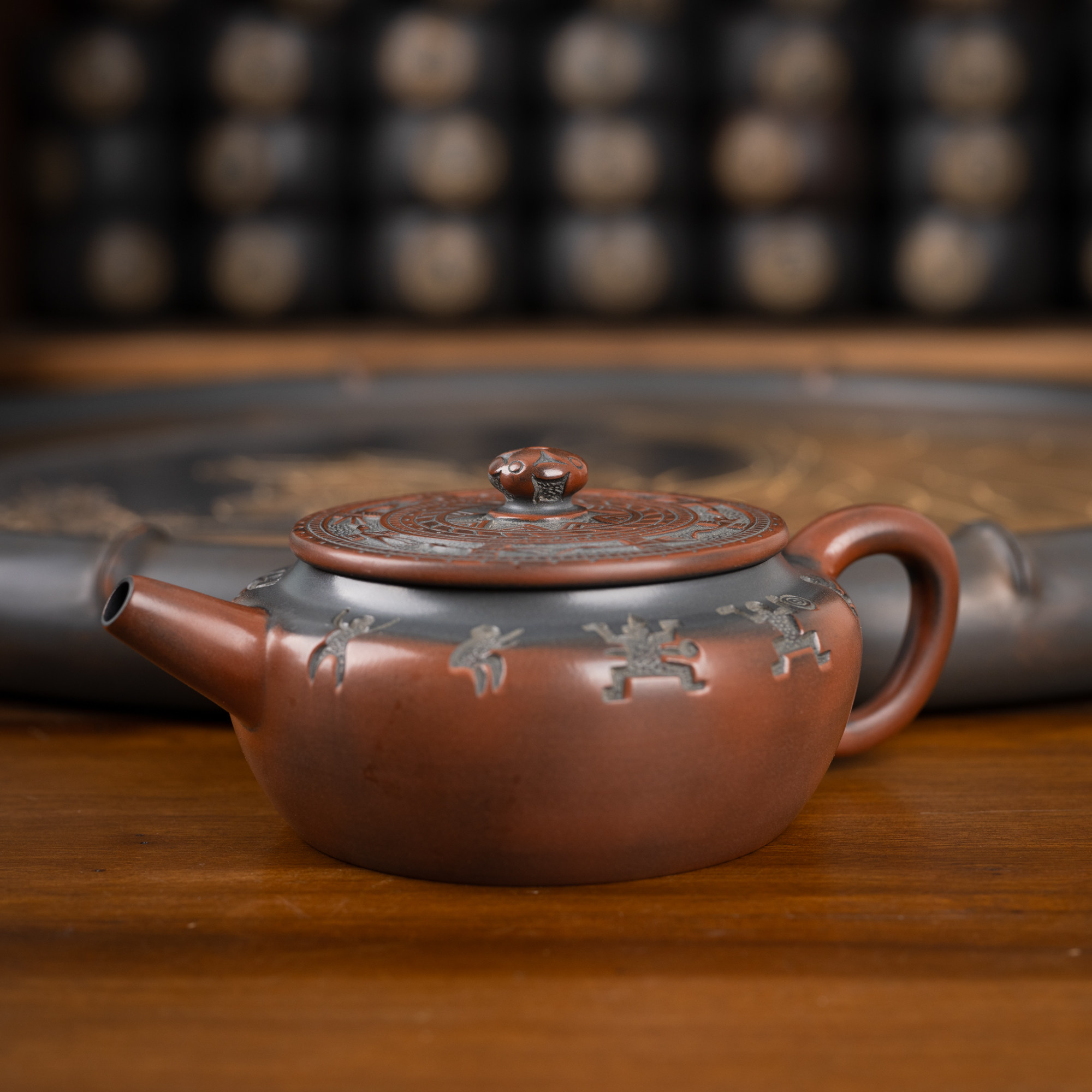 钦州坭兴陶集「铜鼓扁晨壶 」市级 名家大师精品 纯手工窑变茶壶