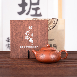 钦州坭兴陶集「小禅仙寒江壶 」 市级大师精品 纯手工窑变茶壶