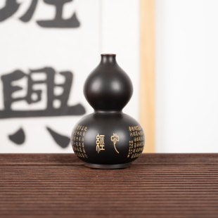名家大师精品 钦州坭兴陶集「心经葫芦摆件」 纯手工窑变茶器摆件