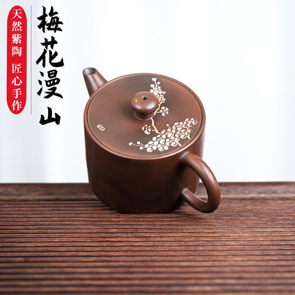 钦州坭兴陶茶壶梅花漫山壶广西纯手工原矿紫陶茶具套装家用送礼