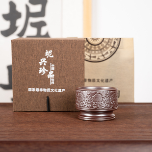 名家大师精品 钦州坭兴陶集「柴烧主人杯」 非遗纯手工窑变茶杯