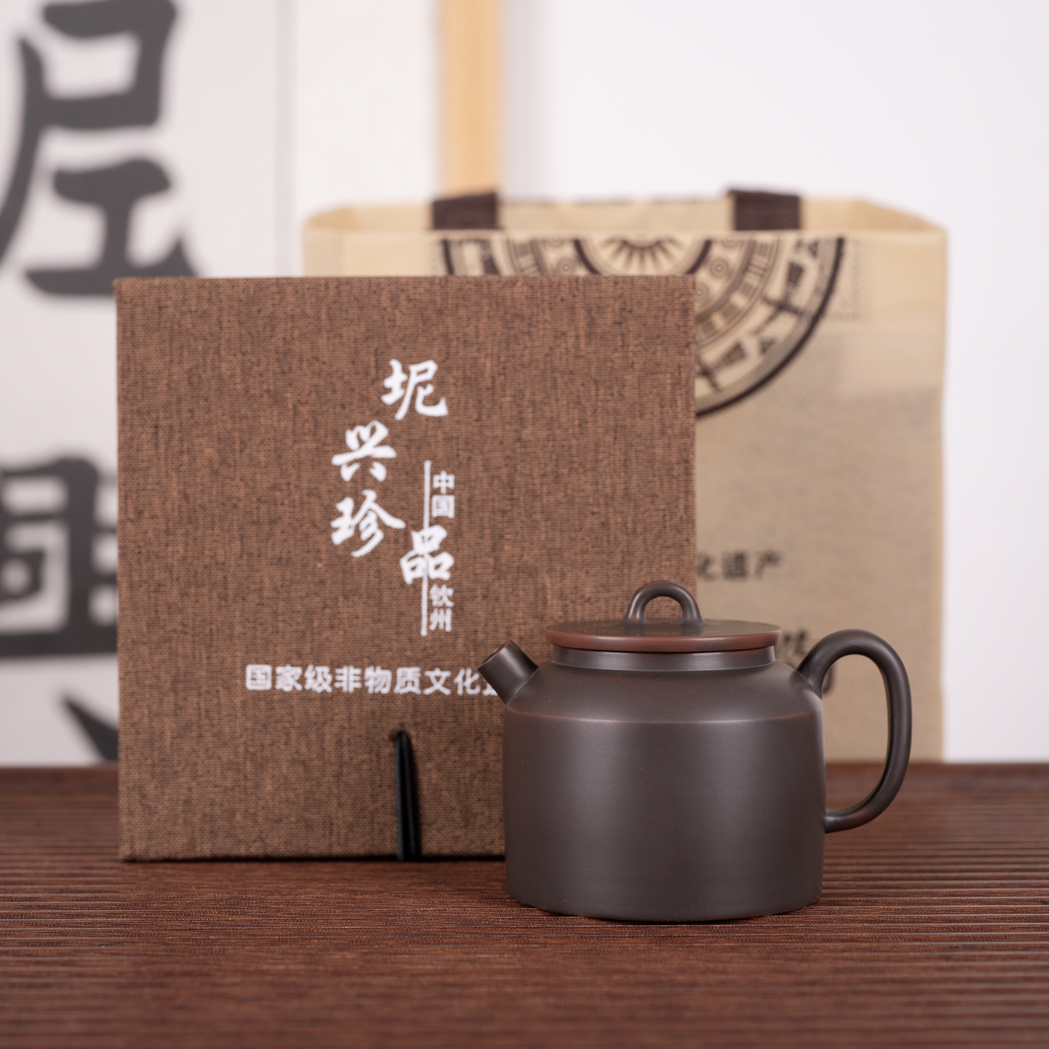 钦州坭兴陶集「光素小品瓦罐壶」 市级大师精品 纯手工窑变茶壶
