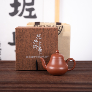 钦州坭兴陶集「光素小品思亭壶」 名家大师精品 纯手工窑变茶壶