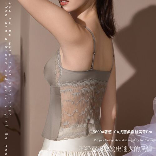 夏季超薄桑蚕丝蕾丝美背背心