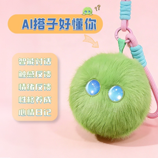 福宝智能机器人智能学习AI陪伴语音毛绒玩具宠物新年礼物男孩女孩
