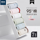 短裤 薄款 纯棉女抗菌100%全棉裆无痕女生少女中腰夏季 女士内裤