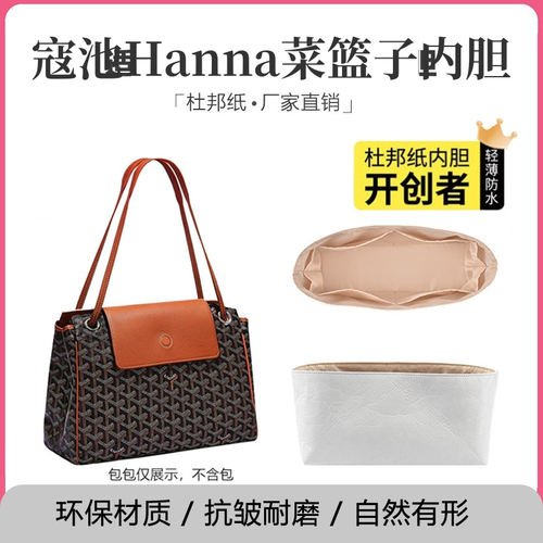 杜邦纸超轻防水内袋减压肩垫配件