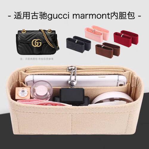 guccimarnmont毛毡内胆包中包撑