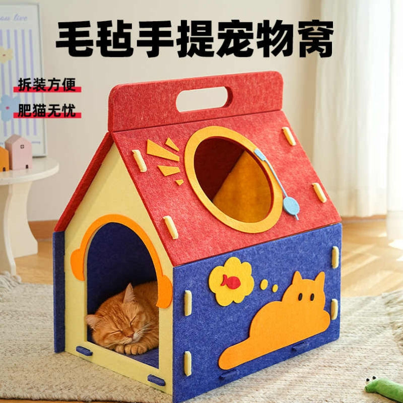 毛毡猫窝猫抓板一体四季通用耐磨