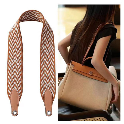 H家包包改造单肩编织宽肩带配件