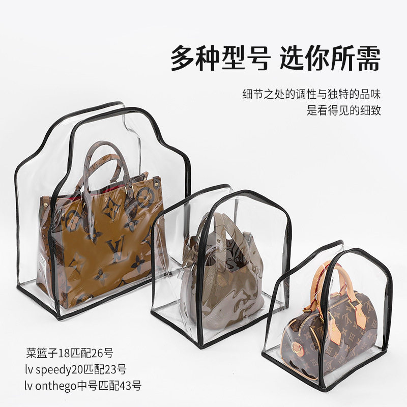 奢侈品专柜包展示保护套立体密封