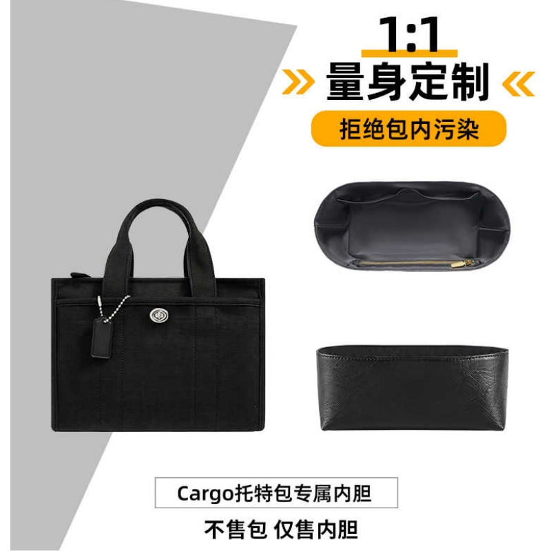 蔻驰托特包真皮提手保护套防磨损