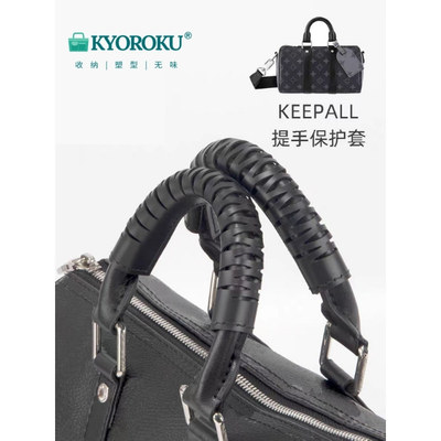 黑武士植鞣革拎手防磨把手保护套