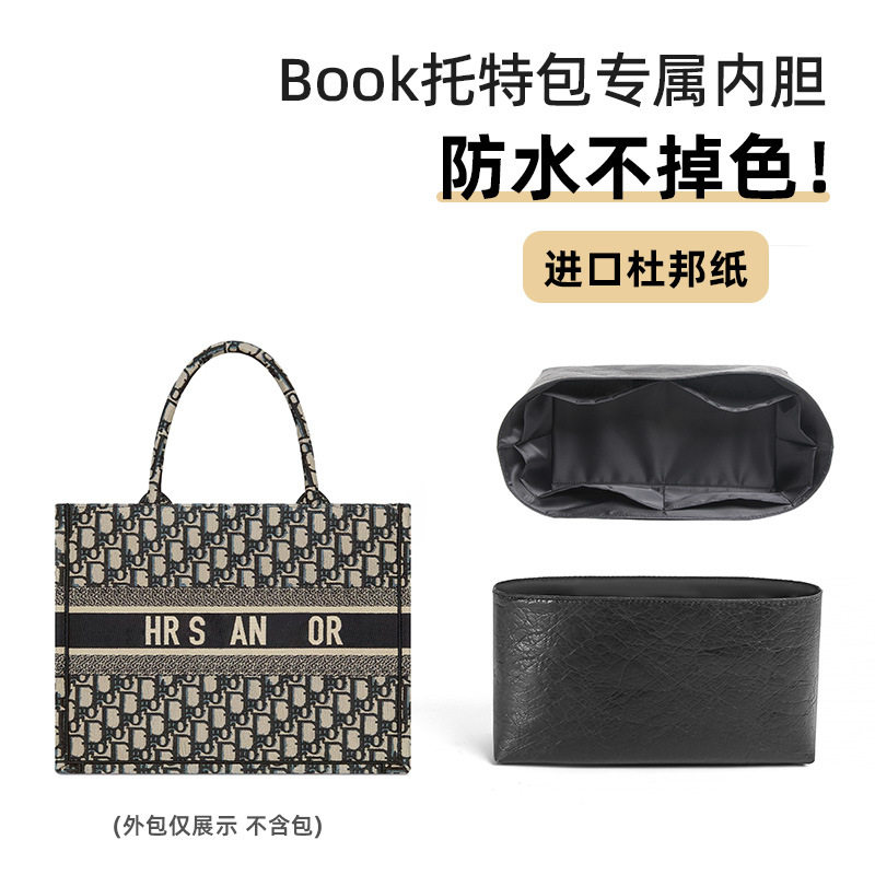 tote收纳包杜邦纸防水超轻不掉色